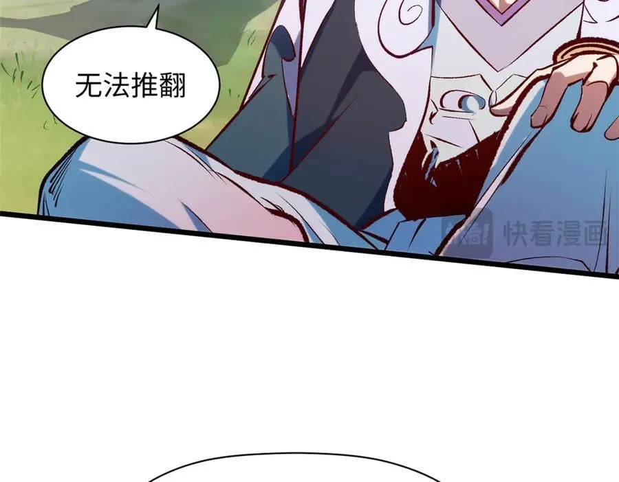 193 韩绝的豪情 第128页