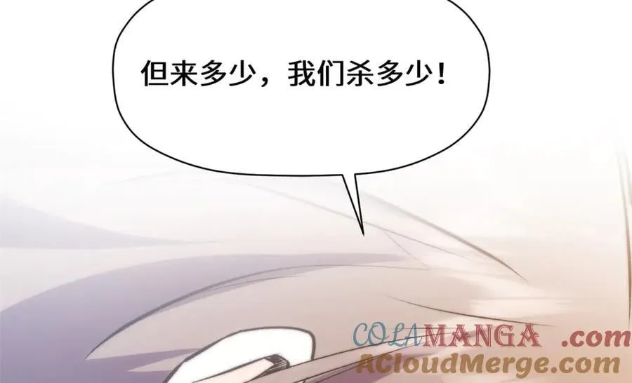 193 韩绝的豪情 第129页