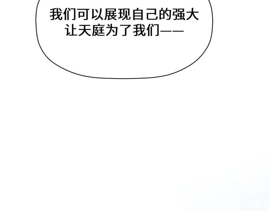 193 韩绝的豪情 第132页