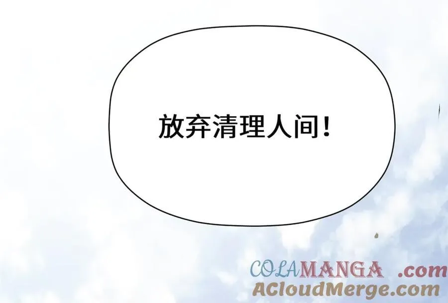 193 韩绝的豪情 第133页