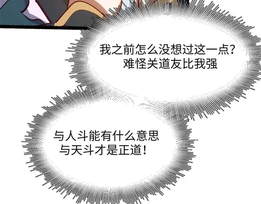 193 韩绝的豪情 第140页