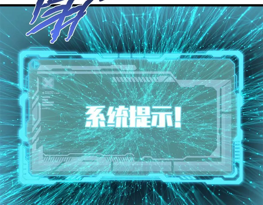 193 韩绝的豪情 第142页