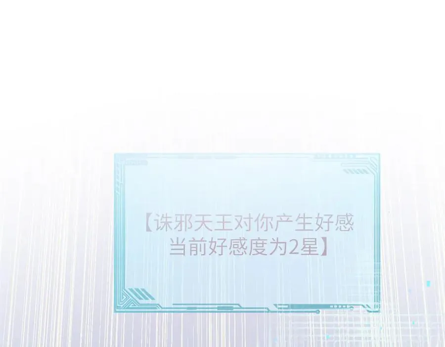 193 韩绝的豪情 第144页