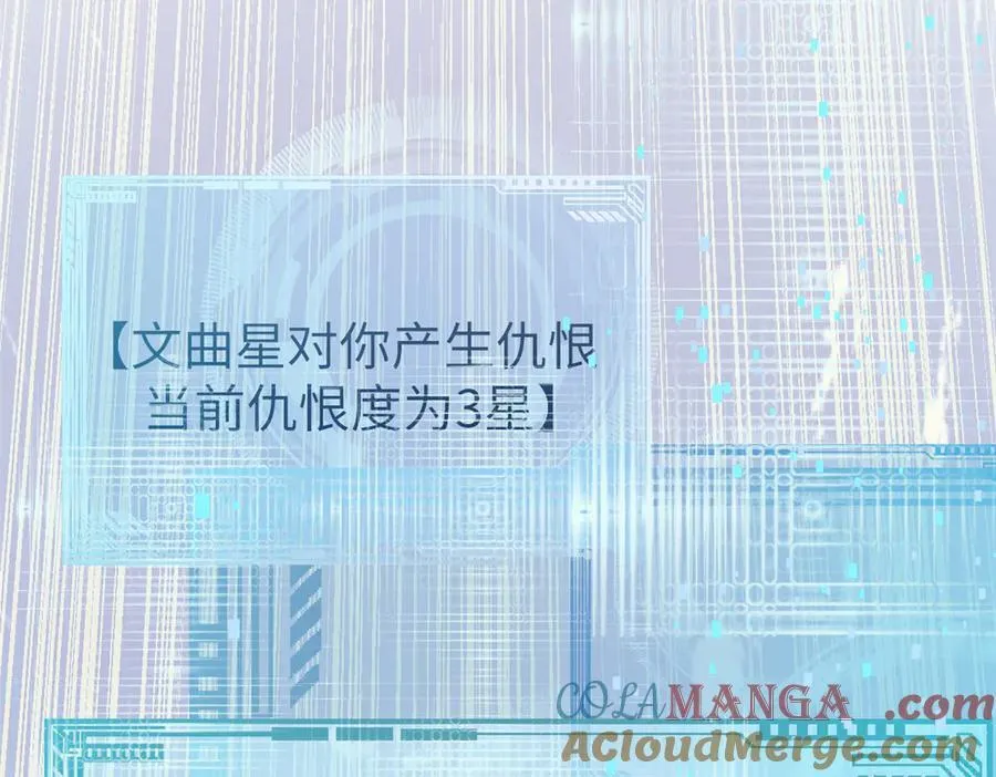 193 韩绝的豪情 第145页
