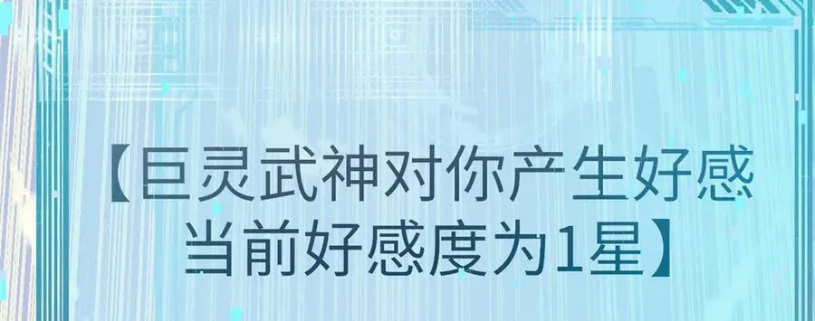 193 韩绝的豪情 第146页