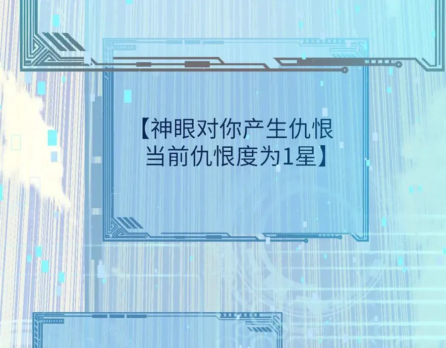 193 韩绝的豪情 第147页
