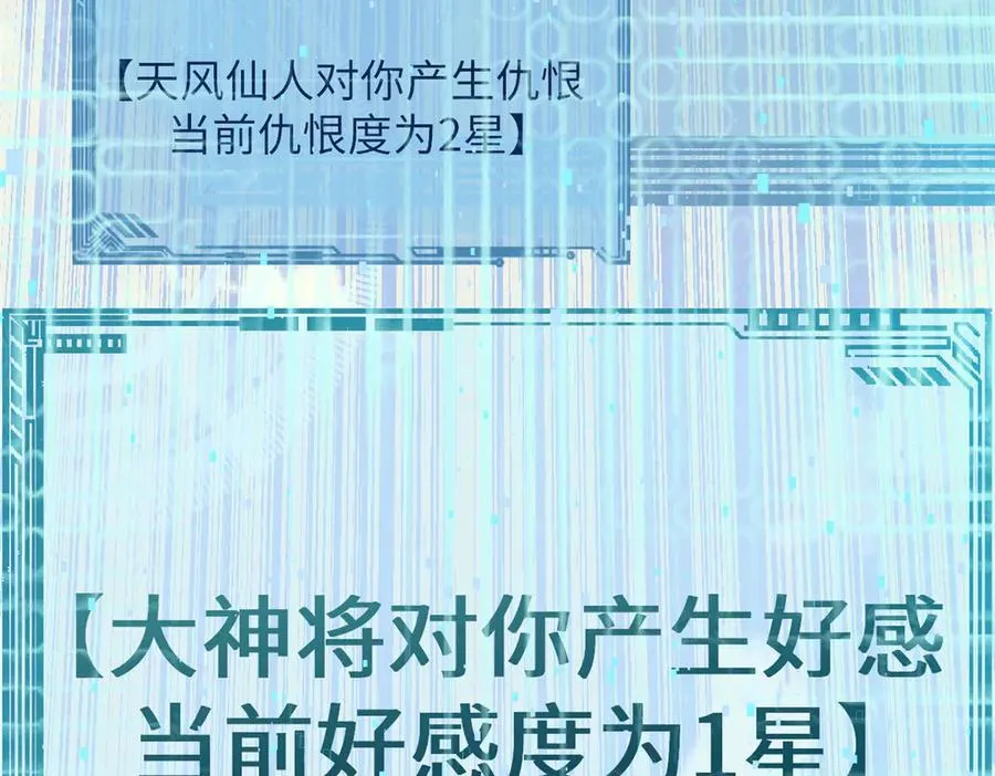193 韩绝的豪情 第148页