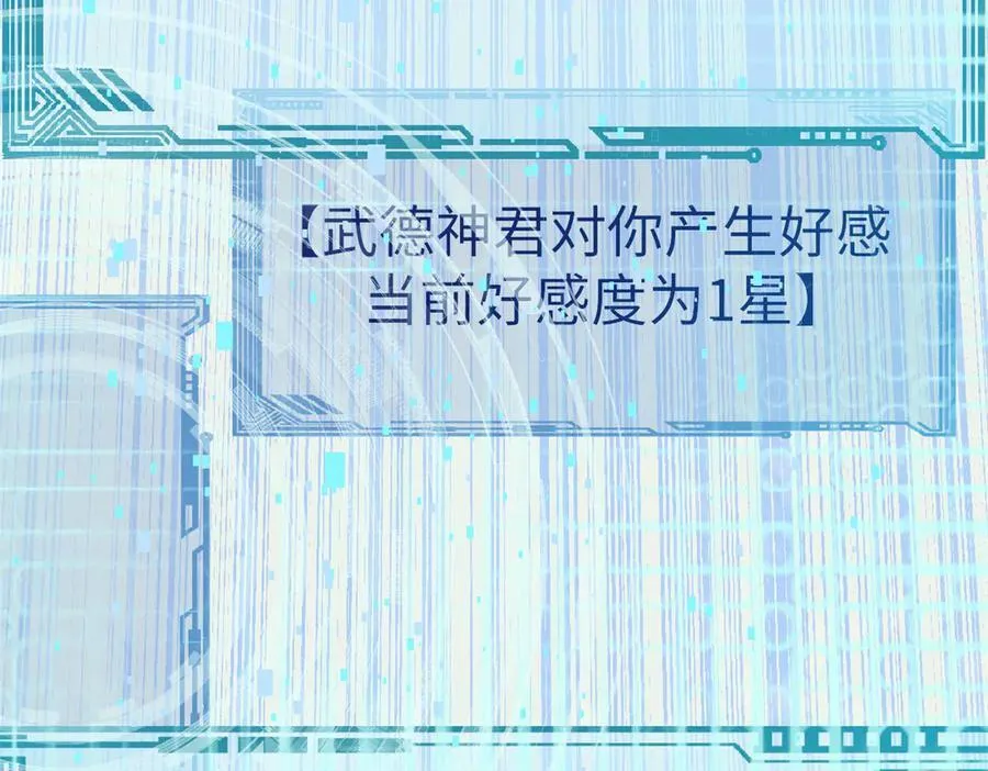 193 韩绝的豪情 第150页