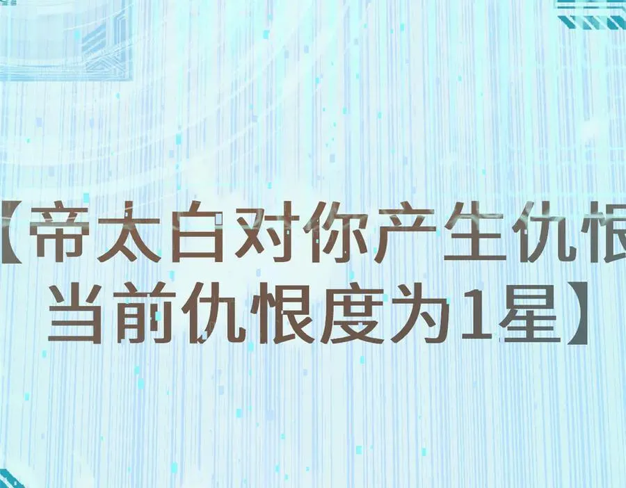 193 韩绝的豪情 第151页