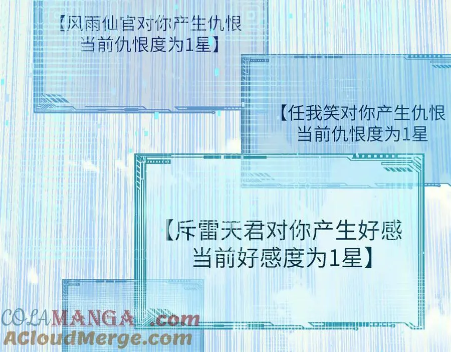 193 韩绝的豪情 第153页