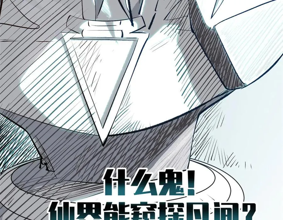 193 韩绝的豪情 第159页