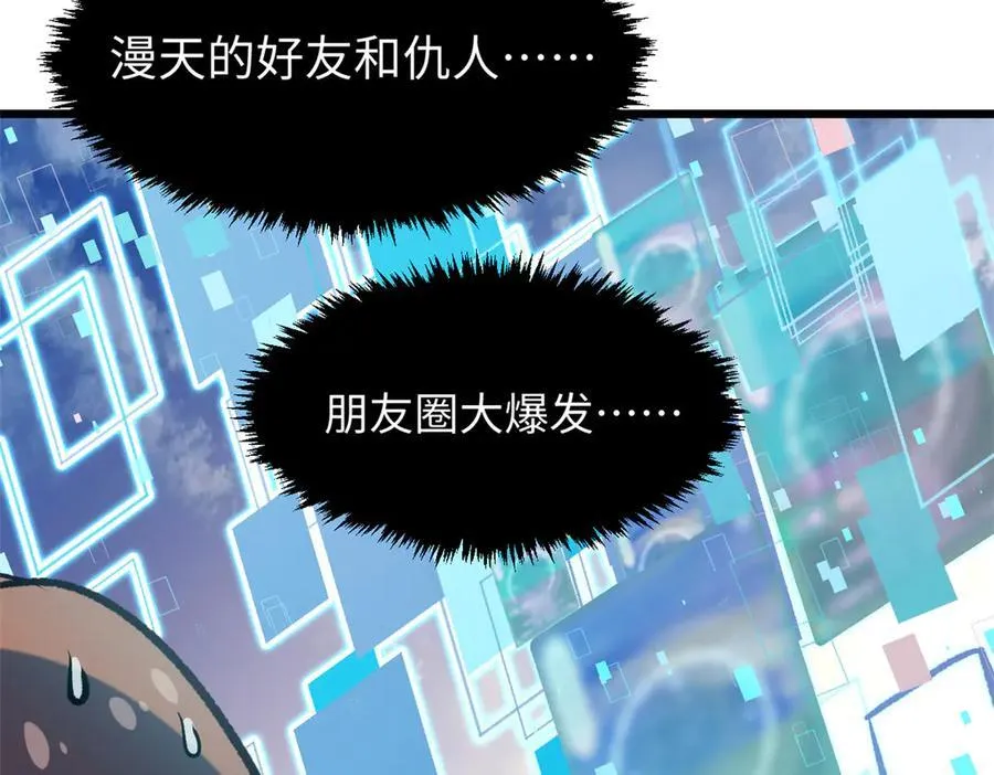 193 韩绝的豪情 第162页