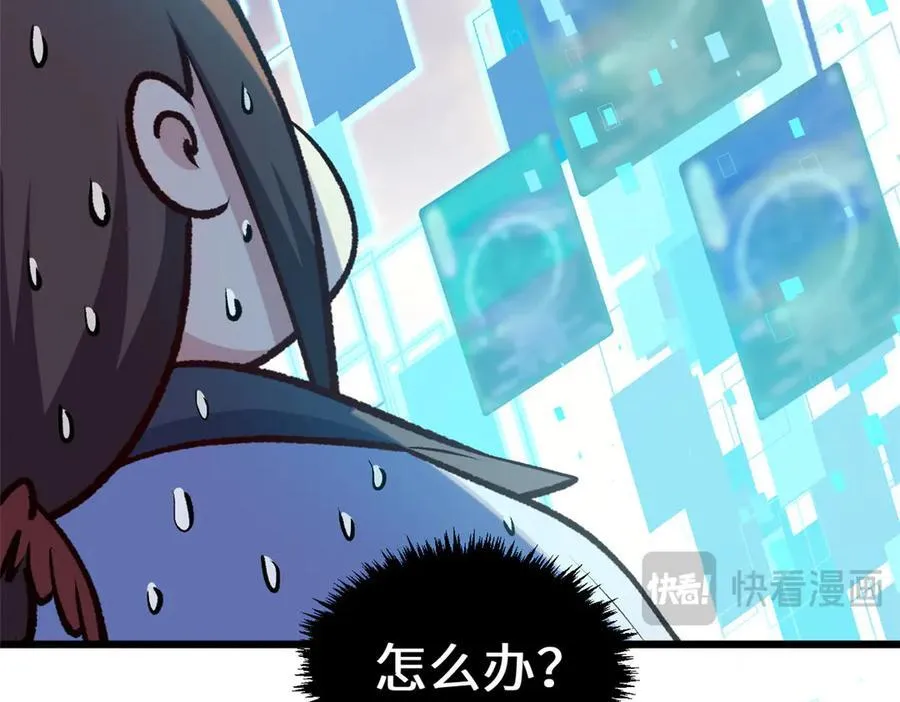 193 韩绝的豪情 第163页
