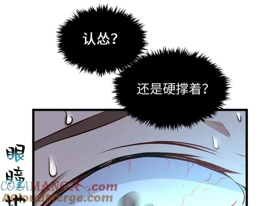 193 韩绝的豪情 第165页