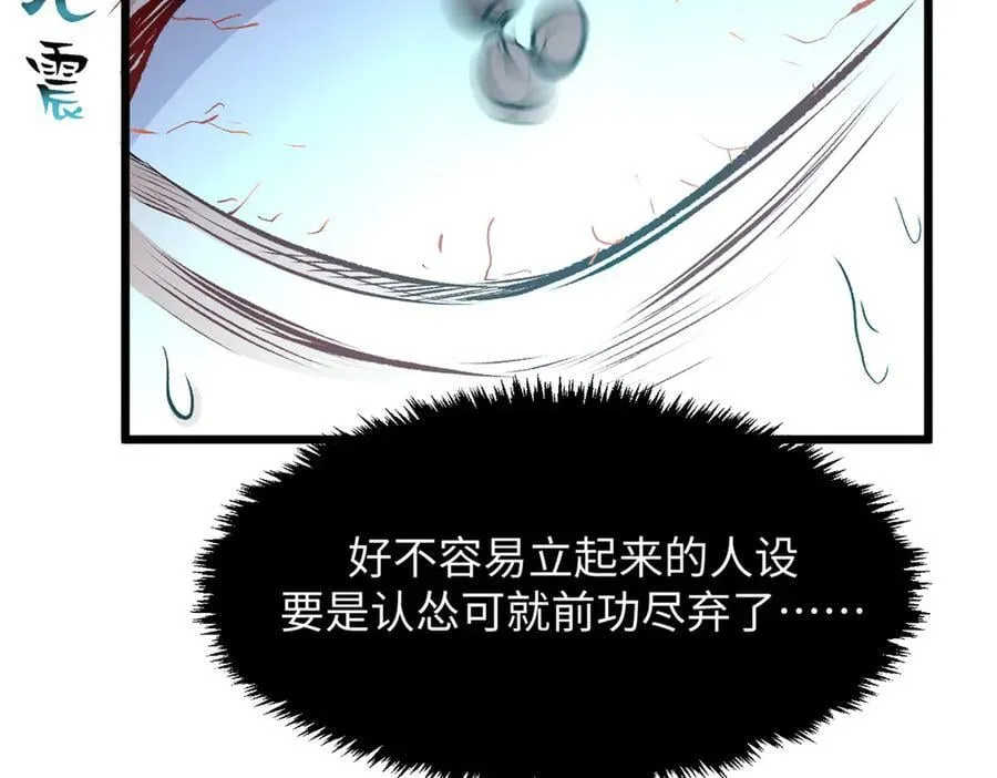 193 韩绝的豪情 第166页