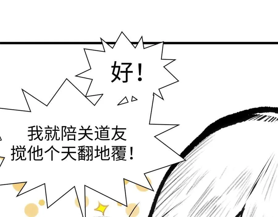 193 韩绝的豪情 第168页