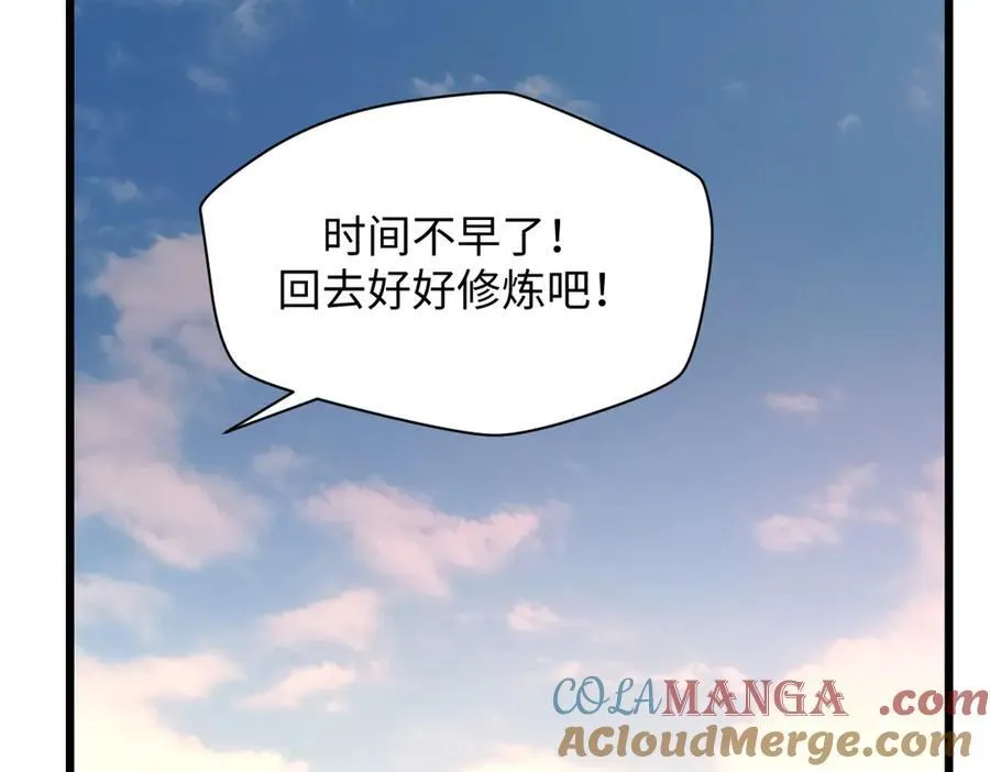 193 韩绝的豪情 第173页