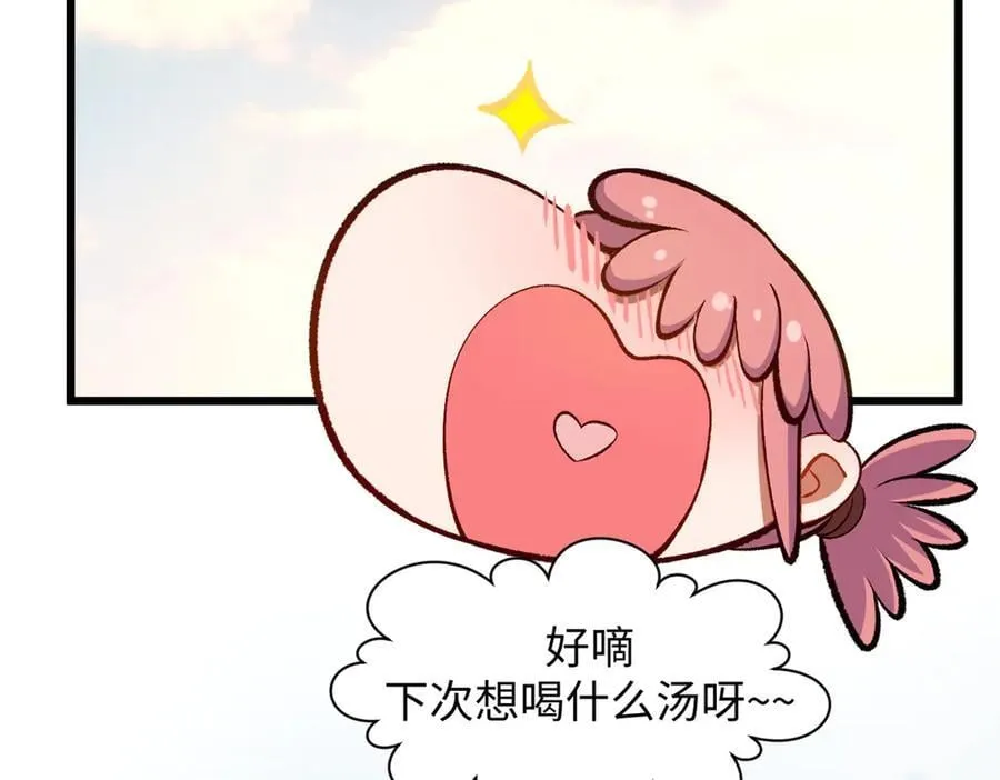 193 韩绝的豪情 第174页