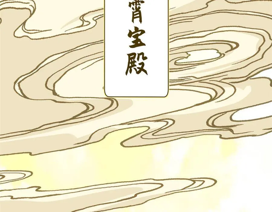 193 韩绝的豪情 第186页