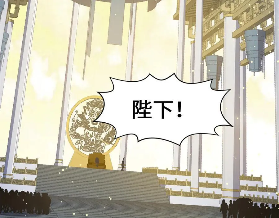 193 韩绝的豪情 第194页