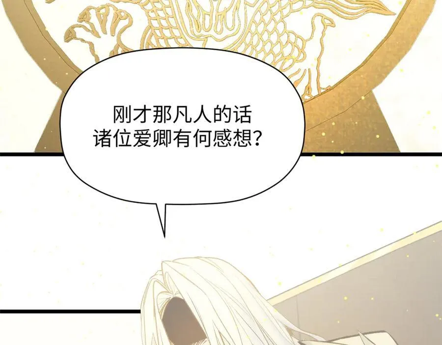 193 韩绝的豪情 第198页