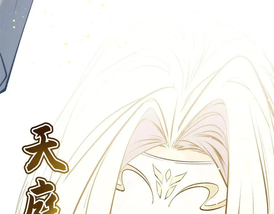 193 韩绝的豪情 第203页