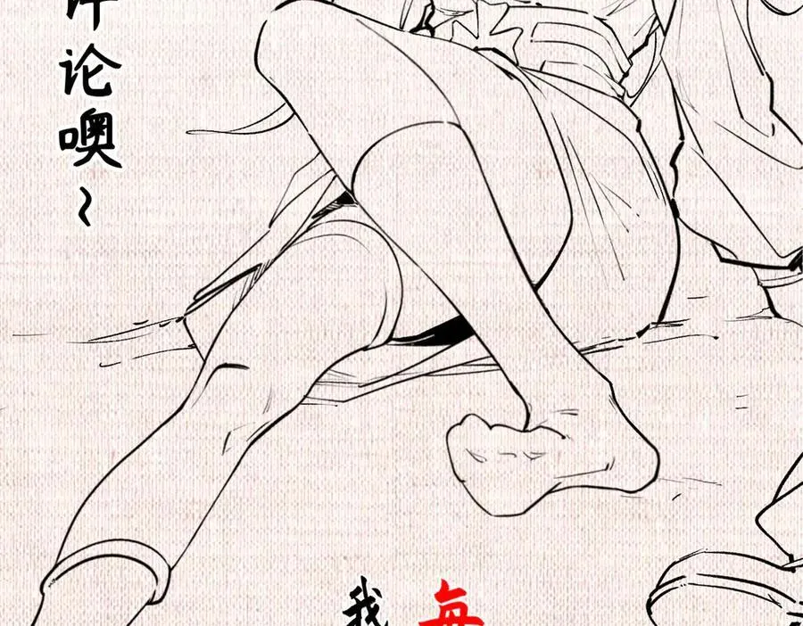 193 韩绝的豪情 第210页