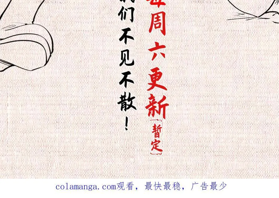 193 韩绝的豪情 第211页