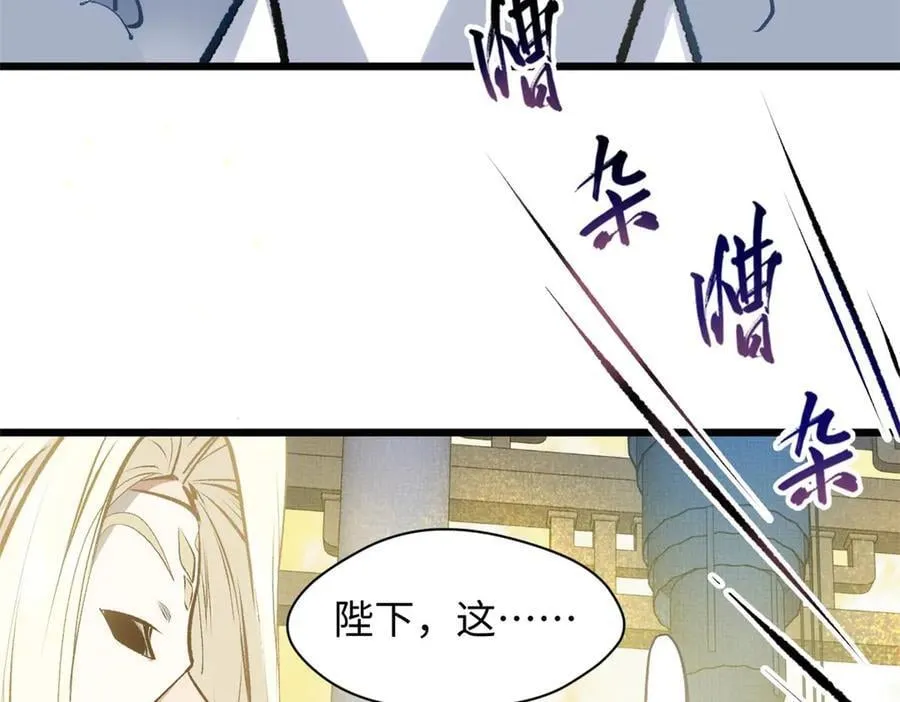 194 文武之争,九天银河水 第54页
