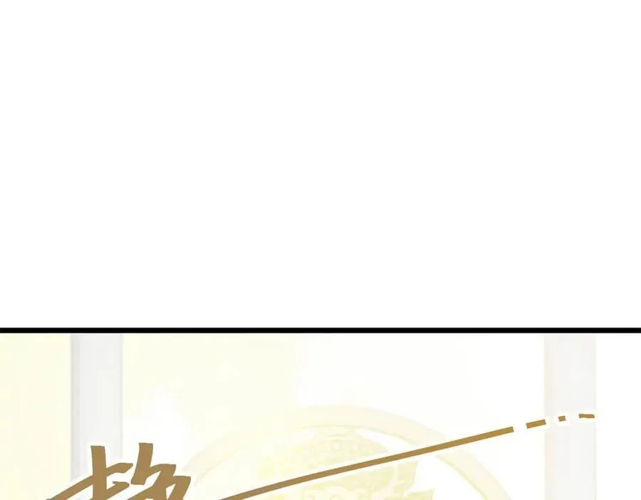 194 文武之争,九天银河水 第60页
