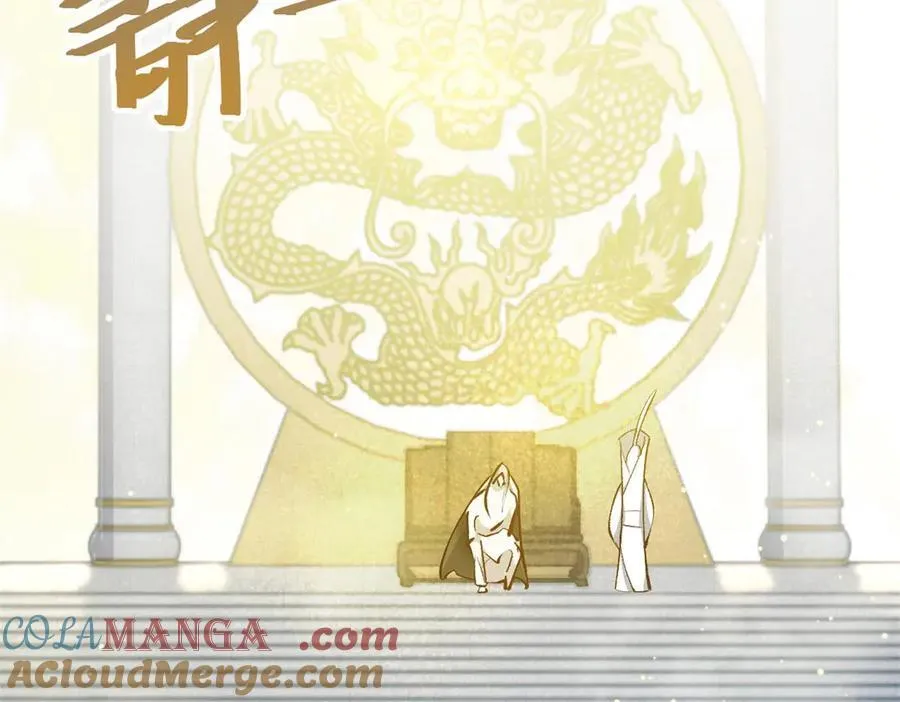 194 文武之争,九天银河水 第61页