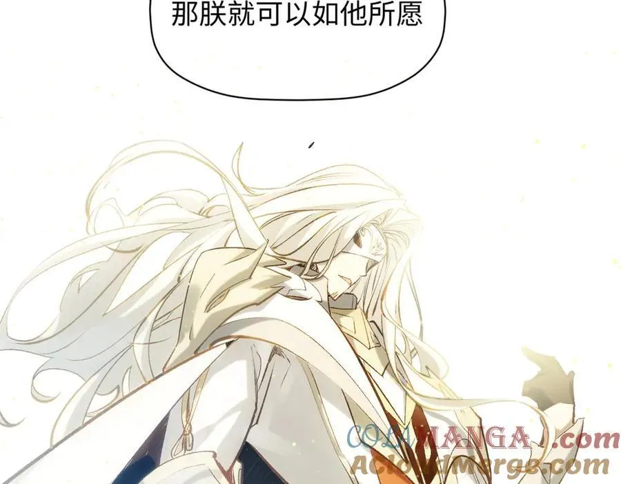 194 文武之争,九天银河水 第69页