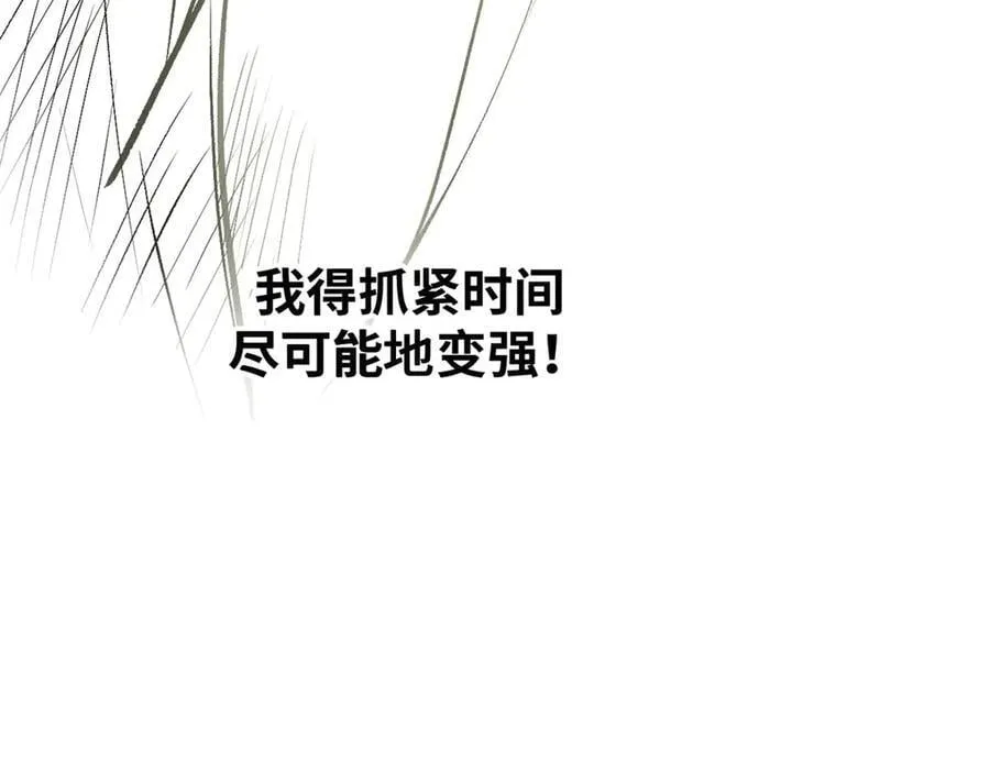 194 文武之争,九天银河水 第124页