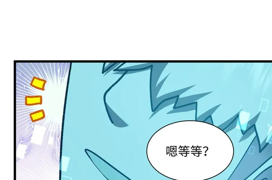 194 文武之争,九天银河水 第147页