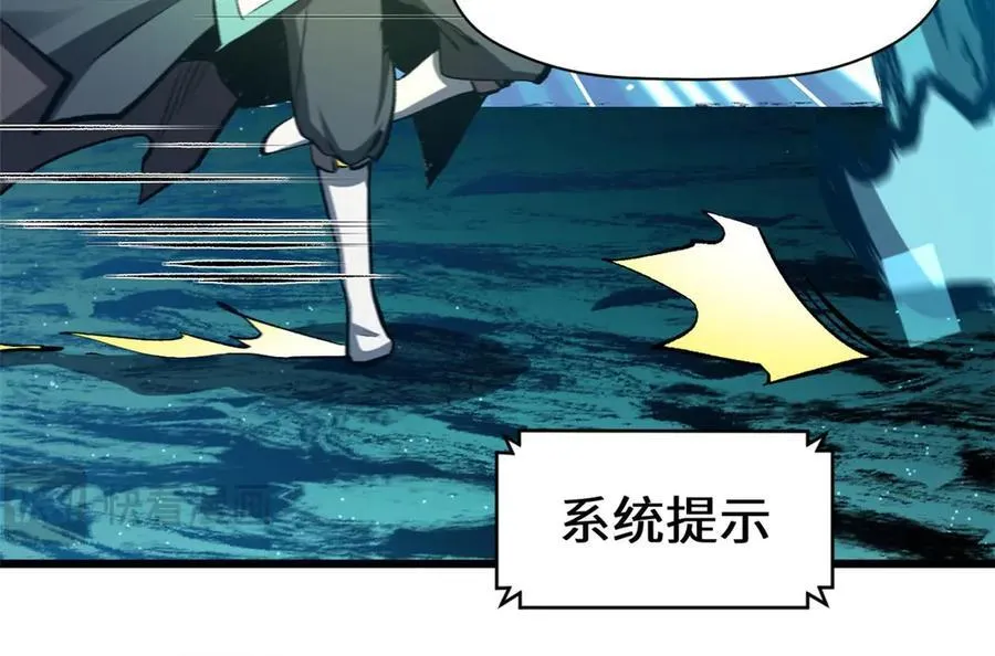 194 文武之争,九天银河水 第151页