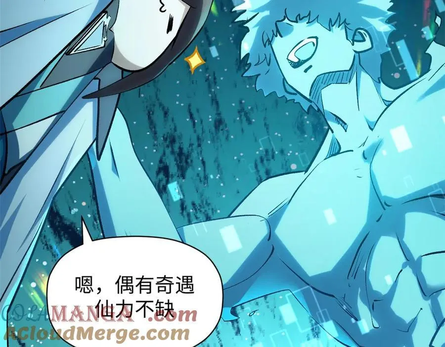 194 文武之争,九天银河水 第157页