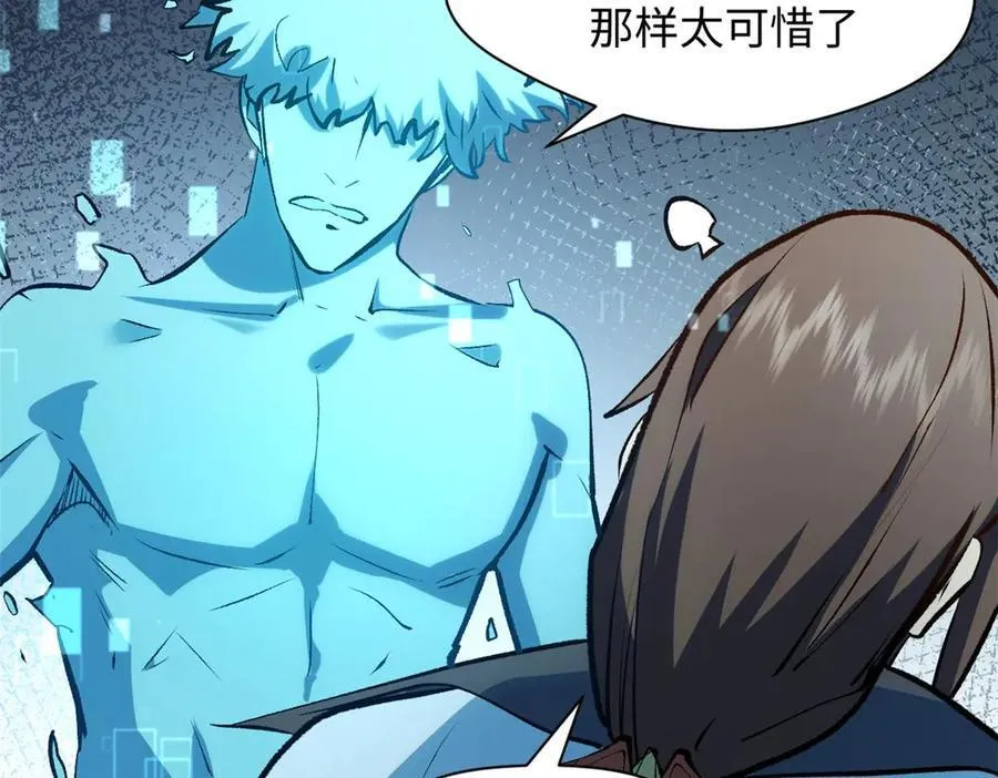 194 文武之争,九天银河水 第160页