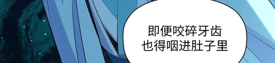194 文武之争,九天银河水 第164页