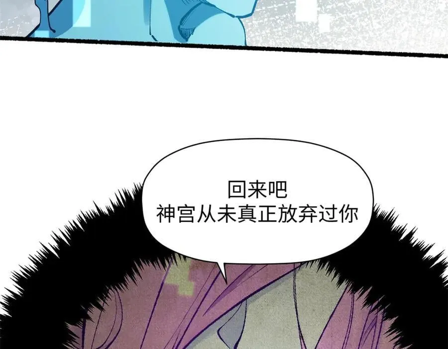194 文武之争,九天银河水 第168页