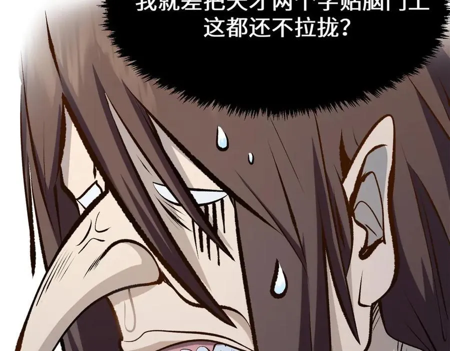 194 文武之争,九天银河水 第178页