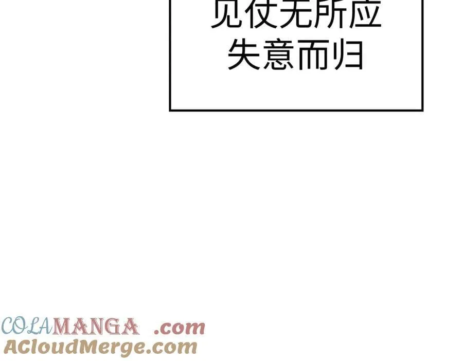 194 文武之争,九天银河水 第181页