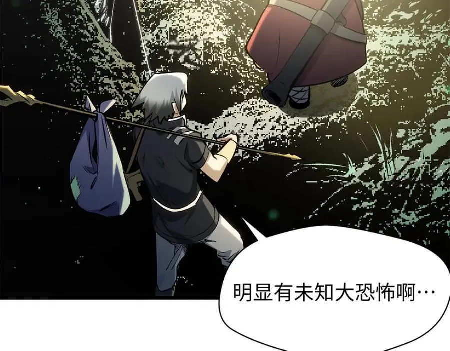 195 倩儿现身,屠灵儿回归 第23页
