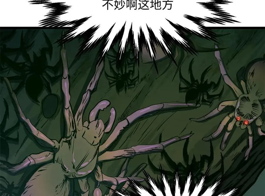 195 倩儿现身,屠灵儿回归 第28页