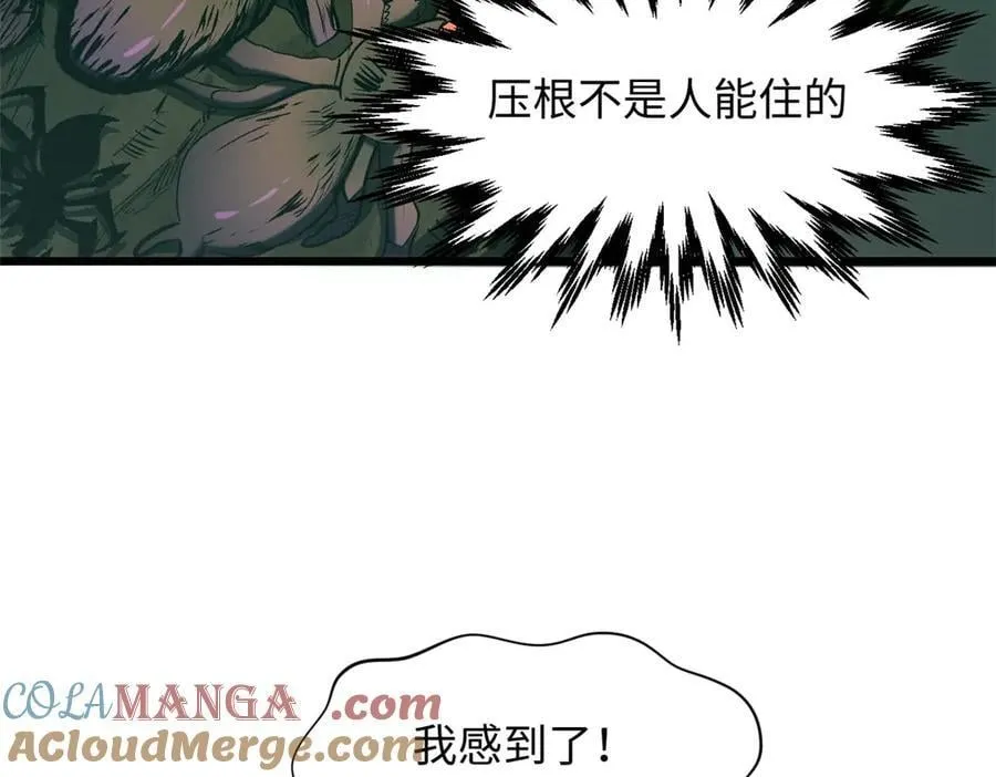 195 倩儿现身,屠灵儿回归 第29页