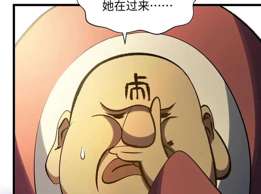 195 倩儿现身,屠灵儿回归 第30页