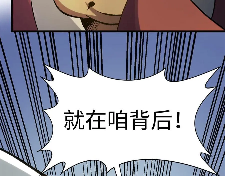 195 倩儿现身,屠灵儿回归 第31页