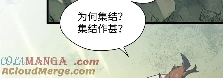 195 倩儿现身,屠灵儿回归 第57页