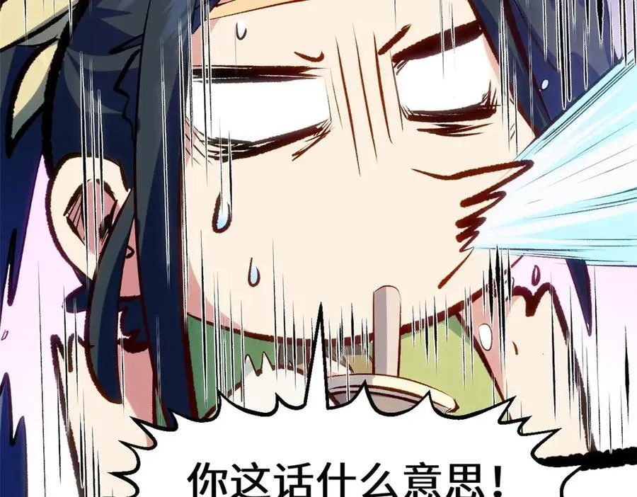195 倩儿现身,屠灵儿回归 第86页