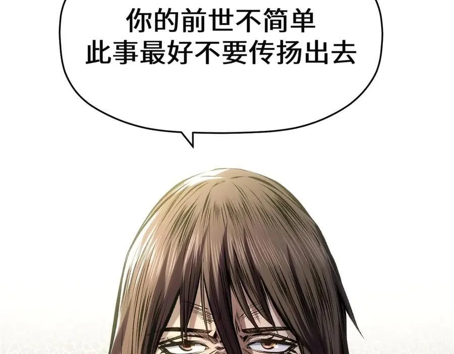 195 倩儿现身,屠灵儿回归 第98页