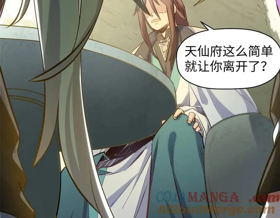 195 倩儿现身,屠灵儿回归 第113页